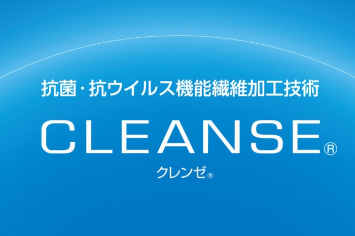 CLEANSE（クレンゼ）